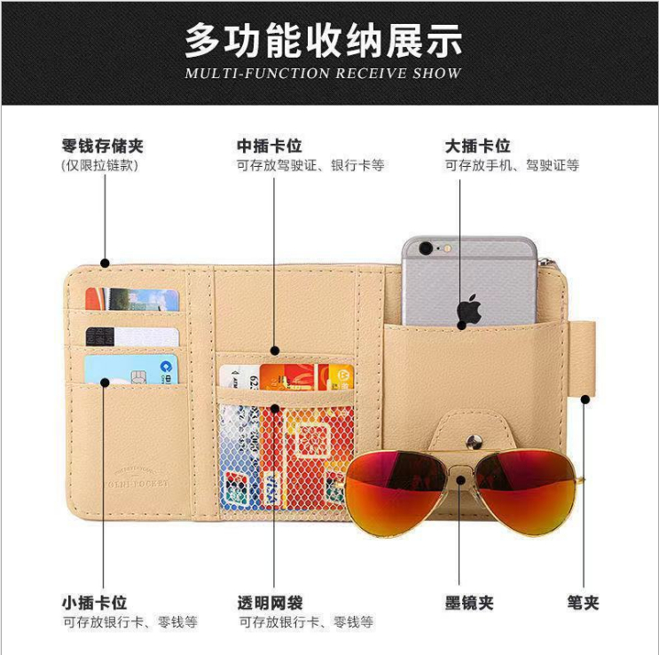 Car decoration storage sun visor cover detail image 3