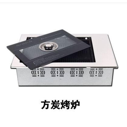 Korean charcoal grill Grill Square charcoal grill with built-in upper exhaust smoke grill smokeless grill
