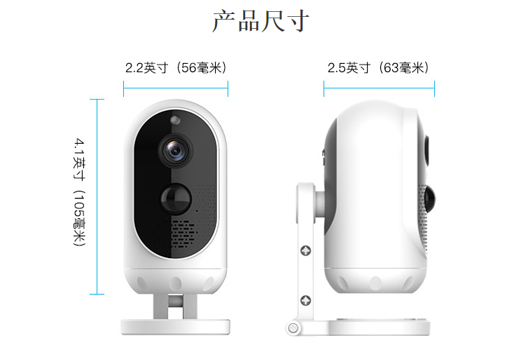 EKEN Astro太阳能摄像机监控摄像头室外无线微小型安防WIFI防水尘详情9