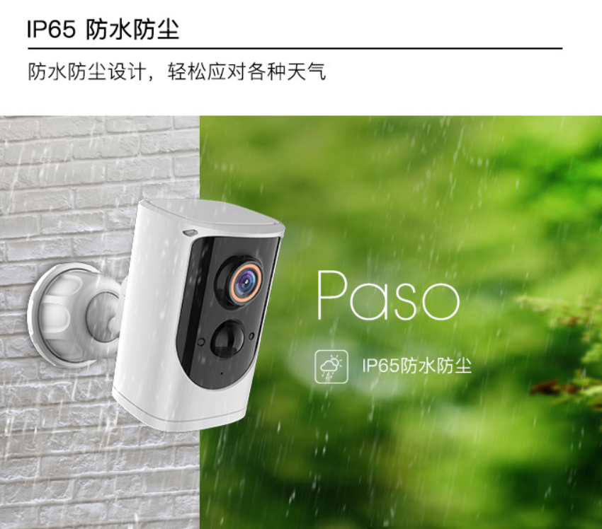 EKEN Paso太阳能监控摄像头1080P室外无线安防IP65防水尘摄像机器详情2
