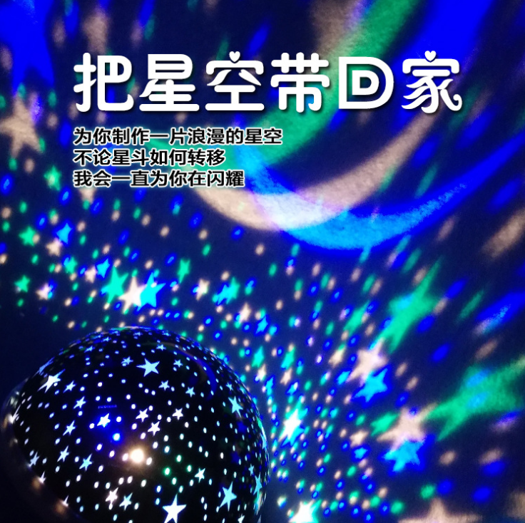 led creative night light projector detail image 4