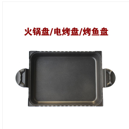 韩国烤盘烤鱼盘 长方形详情图1
