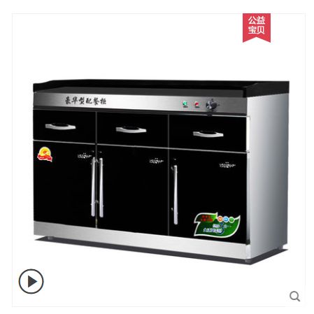 商用消毒柜1.2m米三门带抽屉配餐柜酒店包厢餐具立式不锈钢保洁柜