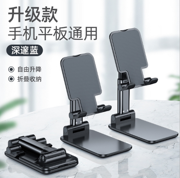 A universal phone stand for a height-adjustable, foldable desktop, telescopic, double-opening and adjustable tablet detail image 5