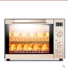 韩迪商用烤箱家用烘焙四层烤炉蛋糕披萨面包电烤箱家用60升大容量