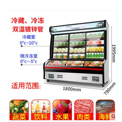 Handi Hot Pot ordering cabinet, commercial freezer, glass door, fruit and vegetable preservation cabinet, refrigerated display cabinet, freezer, 1.8 meters