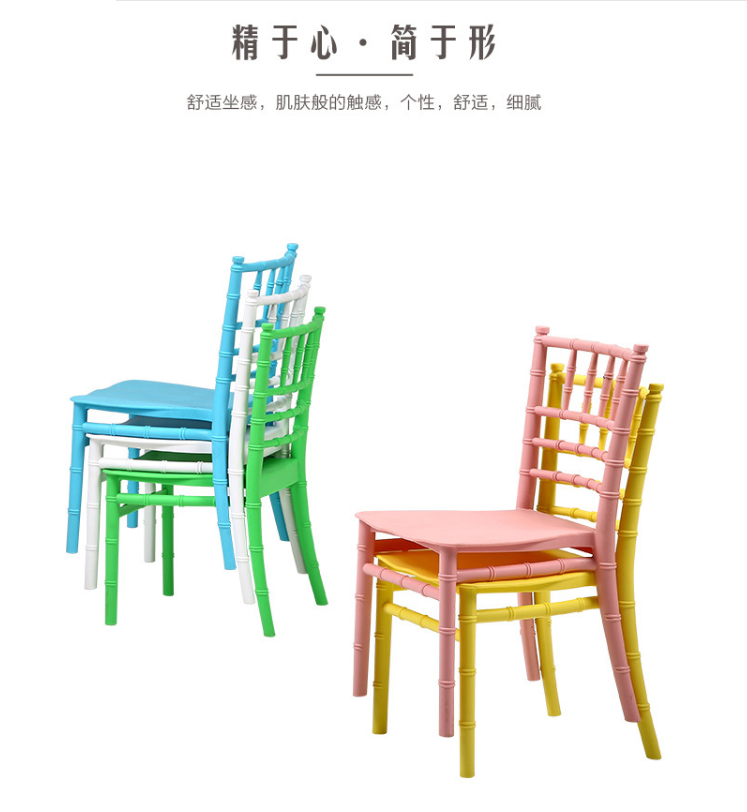 吕字家具-儿童竹节伊姆斯幼儿园椅 学习椅学生靠背塑胶椅子详情2