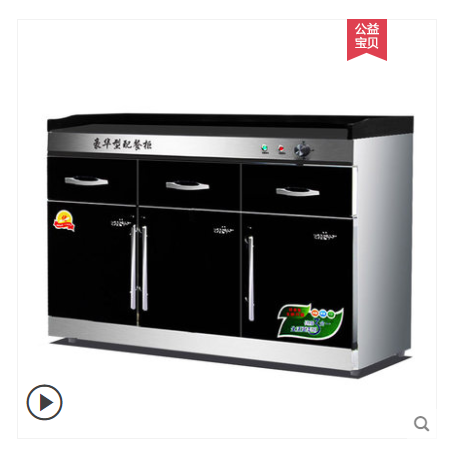 商用消毒柜1.2m米三门带抽屉配餐柜酒店包厢餐具立式不锈钢保洁柜详情图1