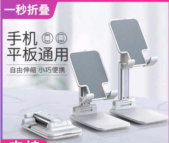A universal phone stand for a height-adjustable, foldable desktop, telescopic, double-opening and adjustable tablet detail image 3