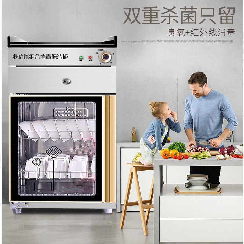 57 cm commercial vertical single-door tea disinfection cabinet with drawers, stainless steel disinfection bowl cabinet for household use