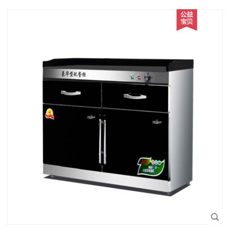 商用85厘米茶水柜消毒柜配餐柜酒店包厢餐具立式不锈钢双门消毒碗