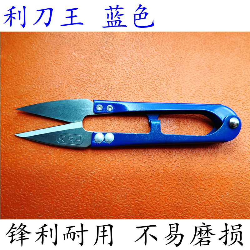 纱剪/线剪/利刀王细节图