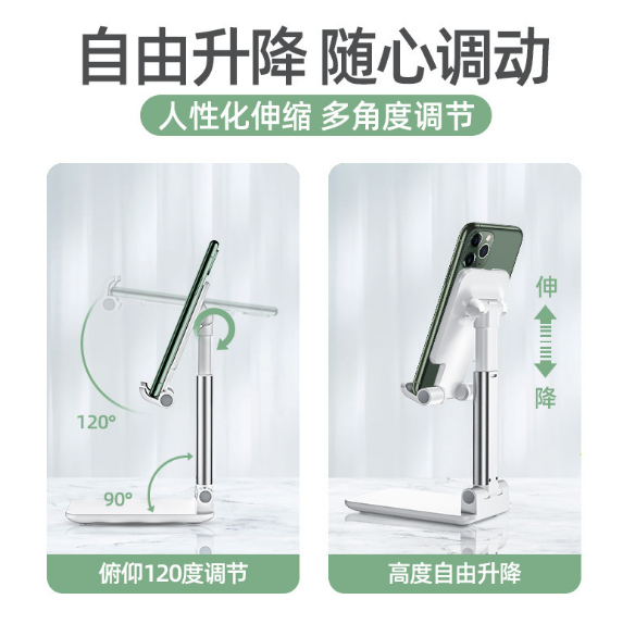 A universal phone stand for a height-adjustable, foldable desktop, telescopic, double-opening and adjustable tablet detail image 1