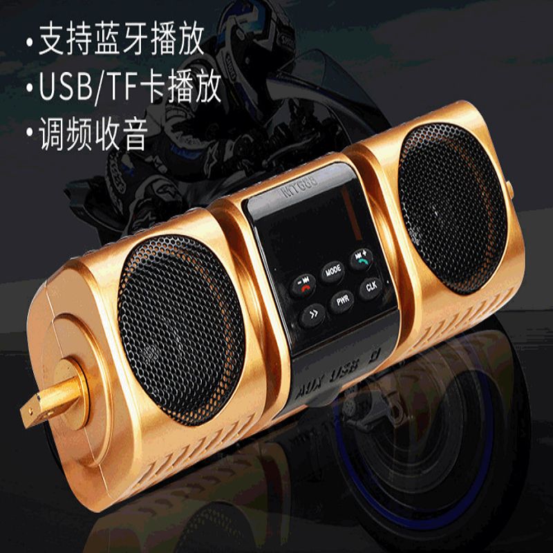 Driver pone todo en uno altavoz bluetooth radio de coche reproductor de MP3 sonido de motocicleta a prueba de agua