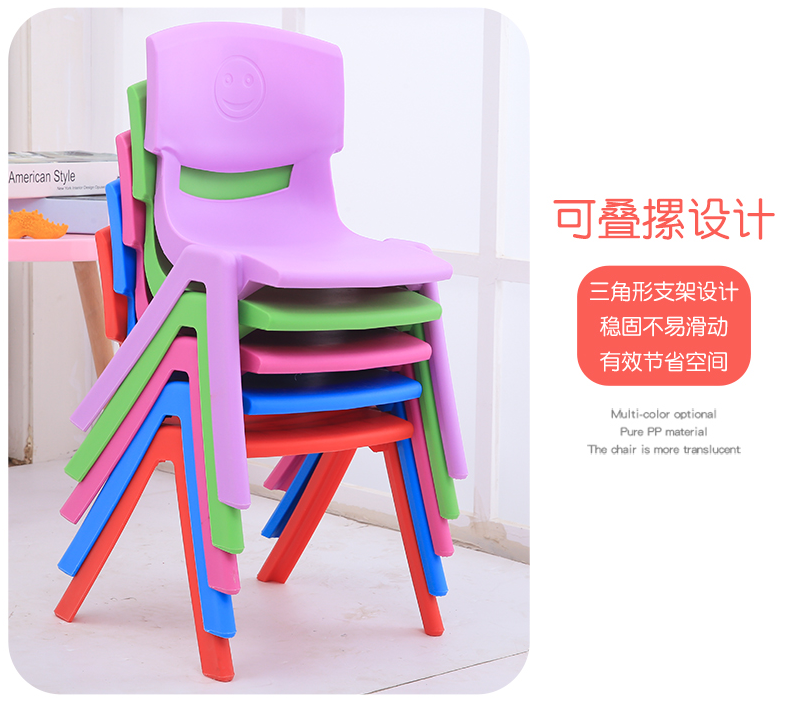 吕字家具-加厚板凳儿童椅子幼儿园靠背椅宝宝坐椅塑料小椅子防滑详情2