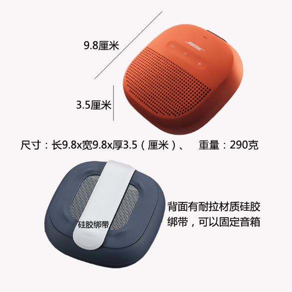 Wireless Bluetooth speaker