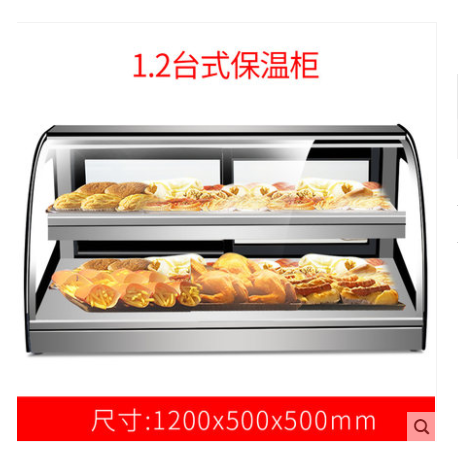 Handi egg tart insulated cabinet commercial display cabinet, small heated cooked food, hamburger fried chicken food countertop insulated box 1.2 desktop detail image 1