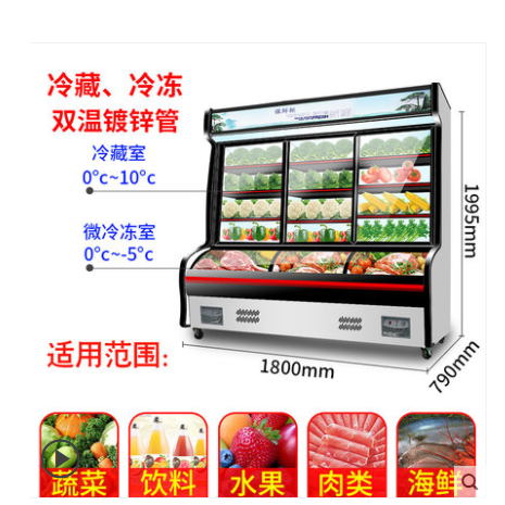 Handi Hot Pot ordering cabinet, commercial freezer, glass door, fruit and vegetable preservation cabinet, refrigerated display cabinet, freezer, 1.8 meters detail image 1