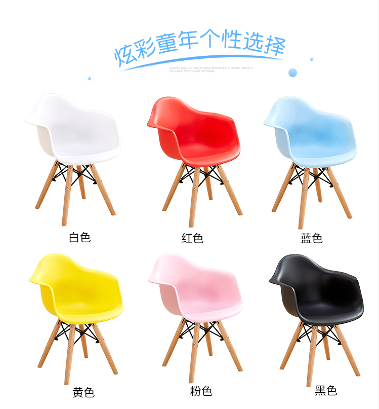吕字家具-儿童椅创意彩色扶手椅宝宝凳幼儿园早教塑料餐椅摄影道具详情6