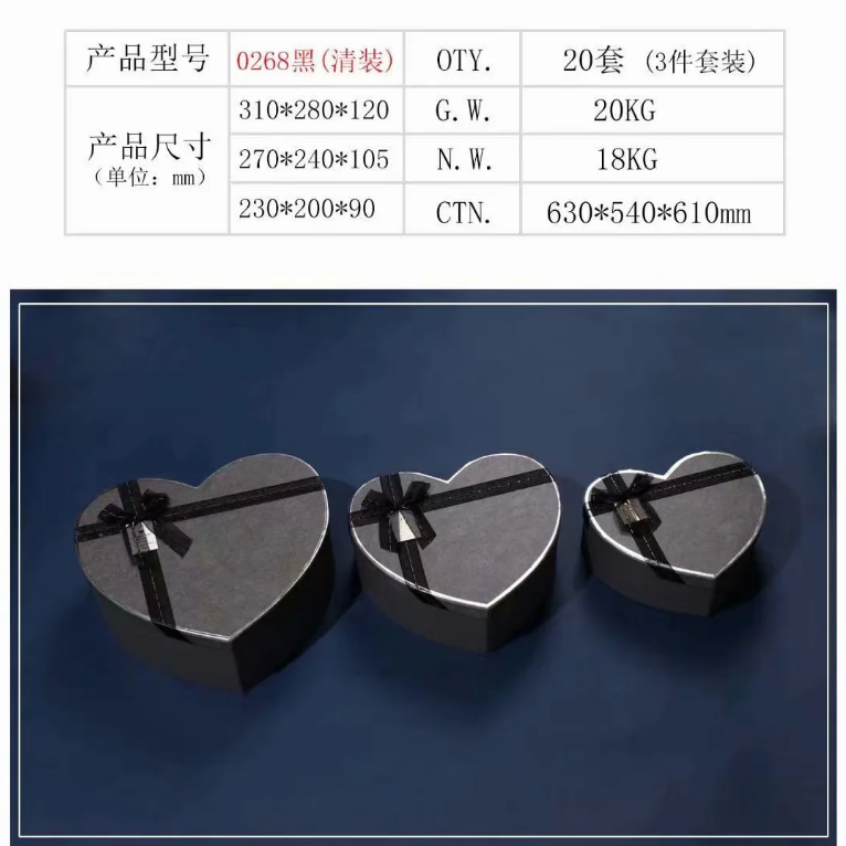 0268黑色