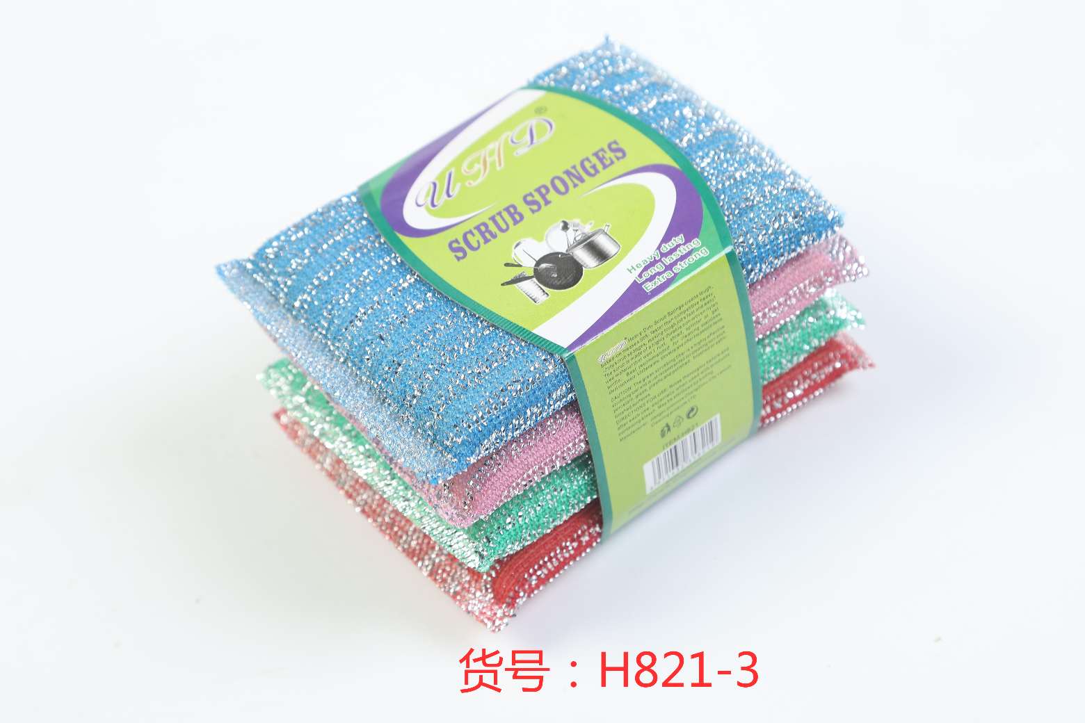 环保/时尚/清洁球产品图