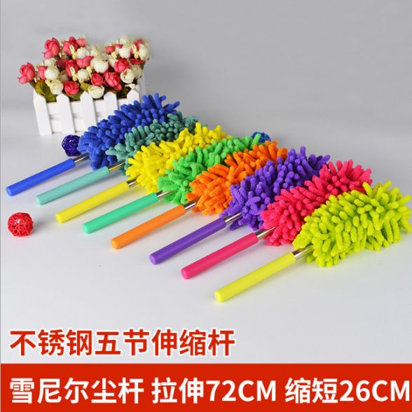 Mini stainless steel telescopic Chenille dust duster