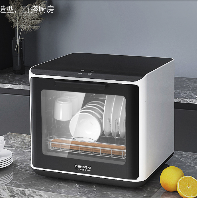 Demas disinfection cabinet, household small kitchen tableware, bowls, chopsticks, baby bottles, mini countertop bowl cabinet machine, ultraviolet detail image 1