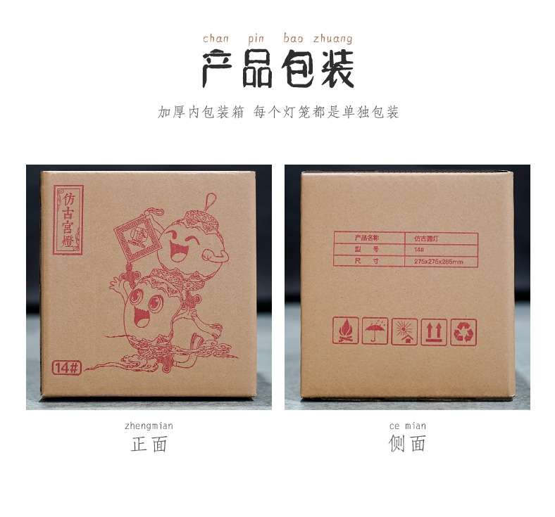 古装戏道具舞台家用金色百福园灯家门口挂件灯笼酒店商场详情1