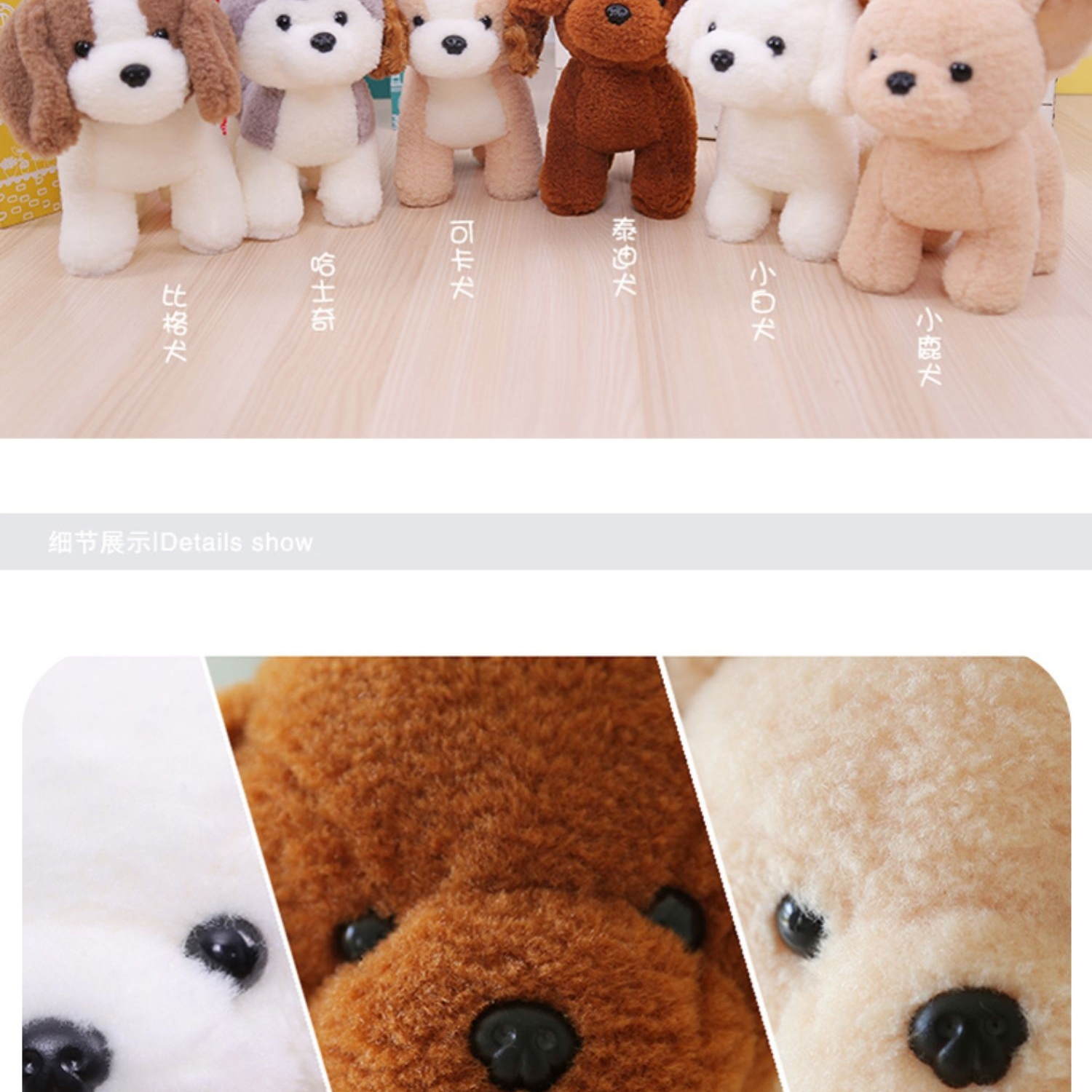 Teacup dog plush toy subminiature dog sent boyfriend simulation dog cute children's doll boy bestie birthday