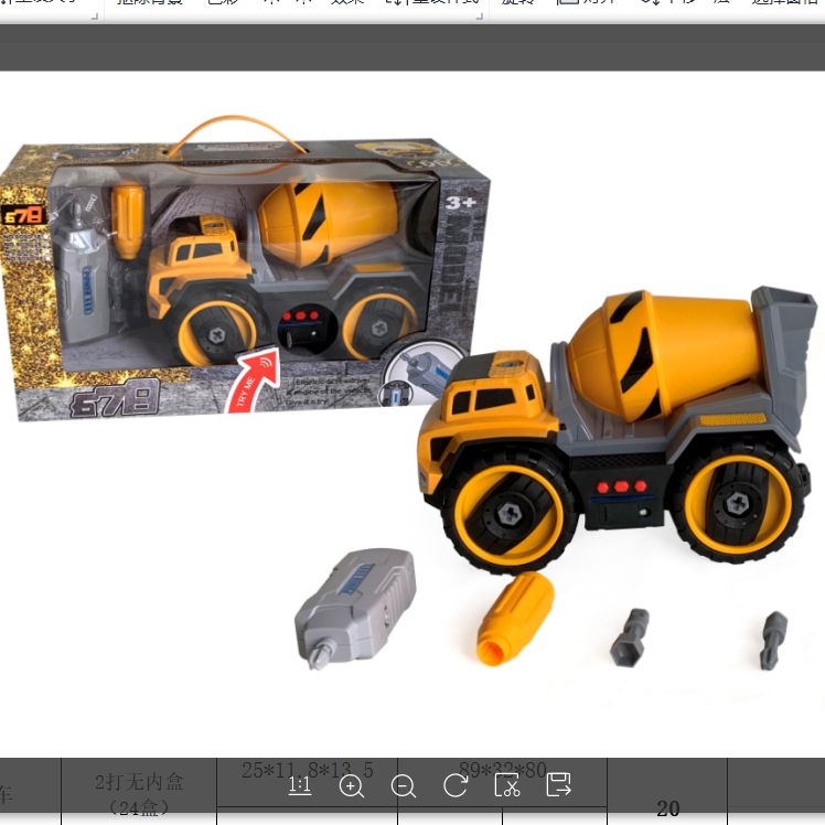 8090-2E Window box children's multi-function and fun remote control engineering car