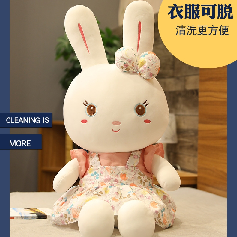 兔子毛绒玩具女孩布娃娃儿童女睡觉大号抱枕可爱小白兔公仔玩偶