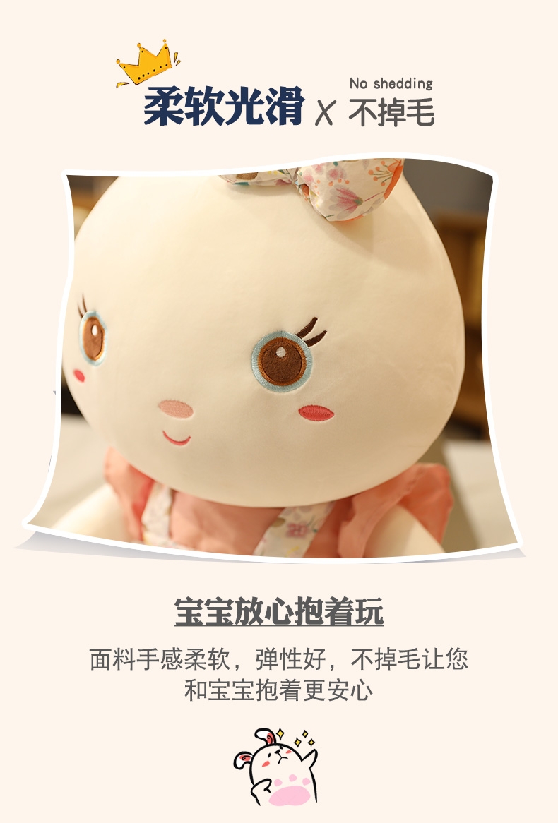 兔子毛绒玩具女孩布娃娃儿童女睡觉大号抱枕可爱小白兔公仔玩偶详情图3