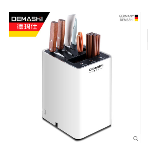 Demas intelligent disinfection knife rack ultraviolet disinfection machine, household small chopstick holder, knife disinfection rack disinfection device detail image 1