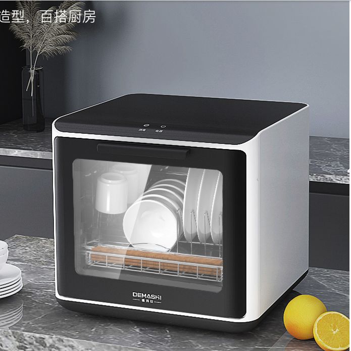 Demas disinfection cabinet, household small kitchen tableware, bowls, chopsticks, baby bottles, mini countertop bowl cabinet machine, ultraviolet