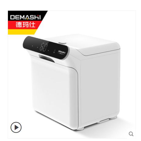 德玛仕婴儿奶瓶消毒器家用杀菌烘干二合一紫外线多功能专用消毒柜