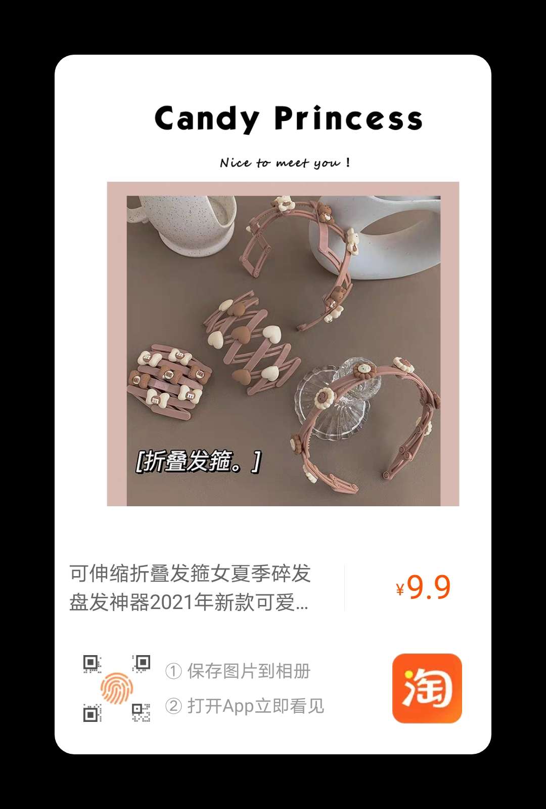 A new style of fashionable headwear featuring a stretchable cartoon hairband. It is a decorative headwear for daily hair tying and fixation for girls, as well as a hair clip Specification image