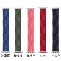 Watch strap Smart Watch Breathable nylon stylish men's and women's personalized fashion wrist strap