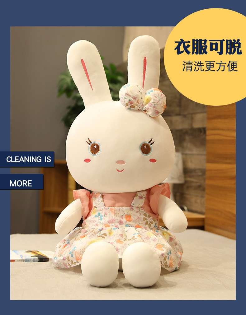 兔子毛绒玩具女孩布娃娃儿童女睡觉大号抱枕可爱小白兔公仔玩偶详情图2