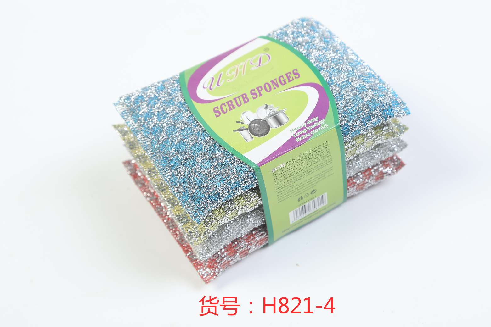 清洁球实物图