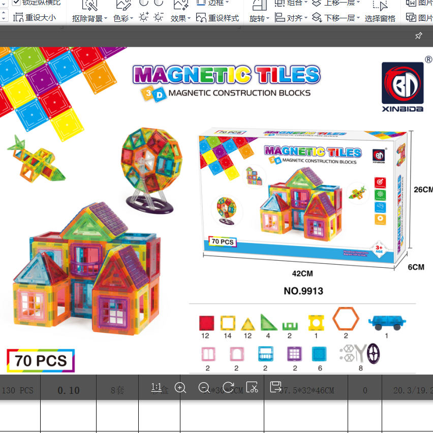 9913 Sealed color box Multi-functional and multi-patterned magnetic sheet with a girlish heart detail image 3