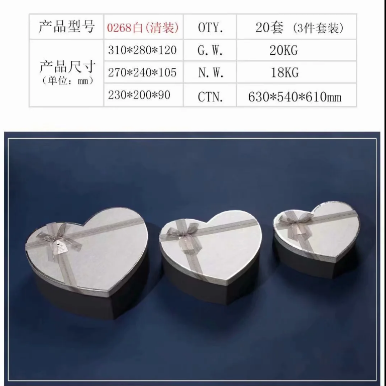 0268白