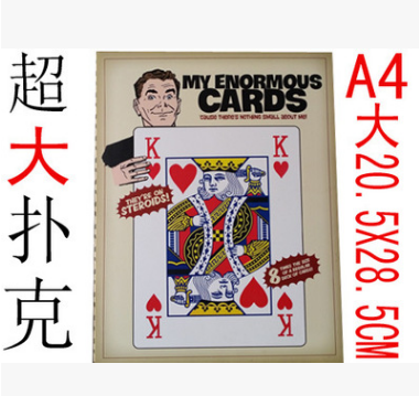 A4大扑克 超大特大扑克 JUMBO 比普通扑克大9倍的扑克 魔术扑克详情图1