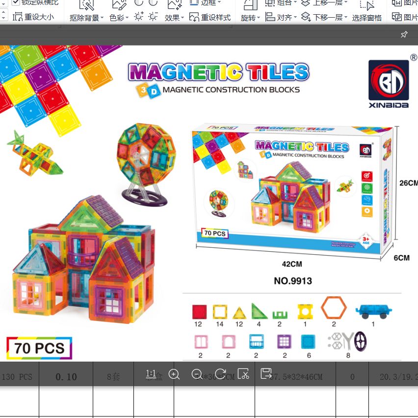 9913 Sealed color box Multi-functional and multi-patterned magnetic sheet with a girlish heart