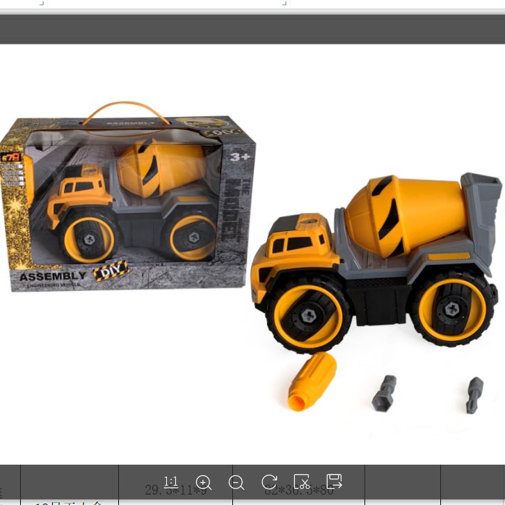 8090-6E Window box children's multi-functional fun remote control engineering car