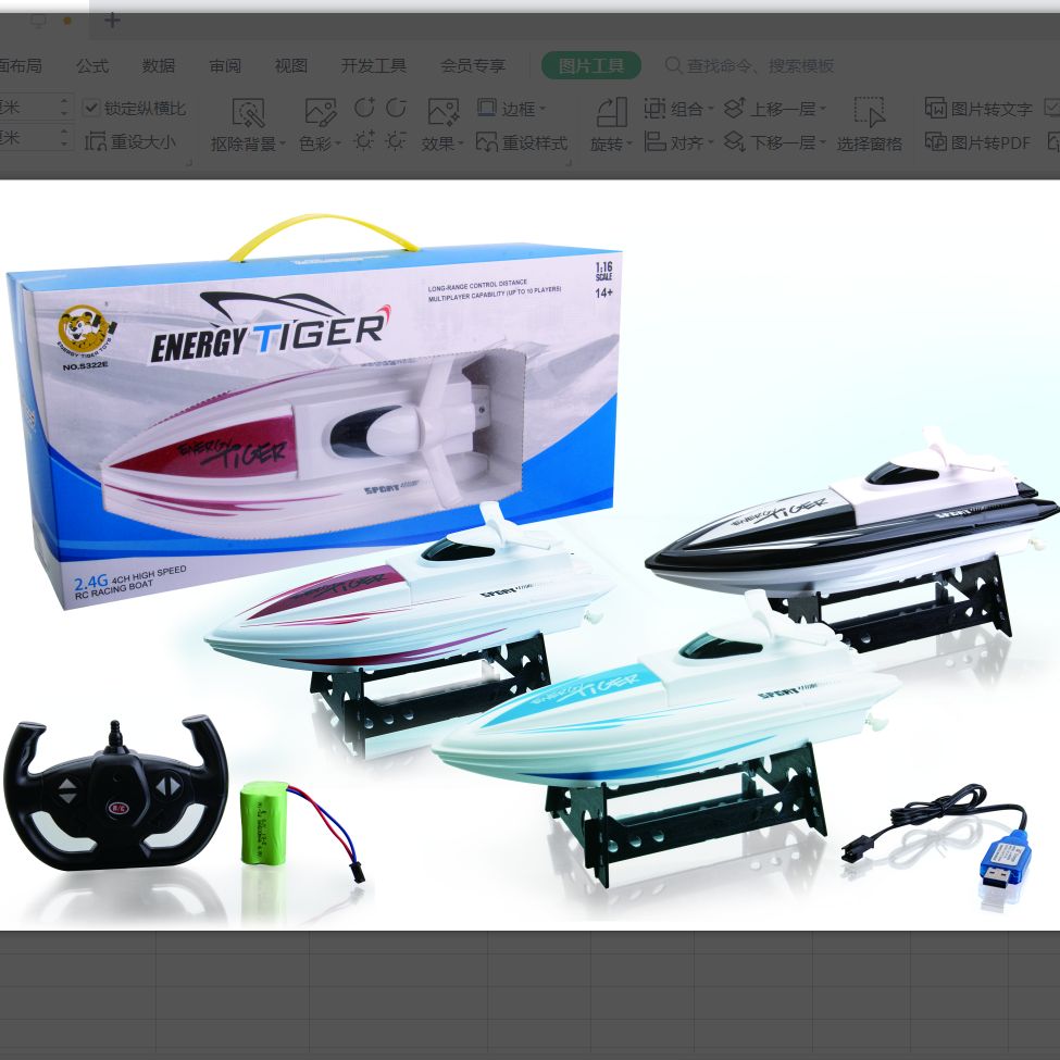 S322E Remote control simulation boat model 3 colors mixed (red, blue, black)