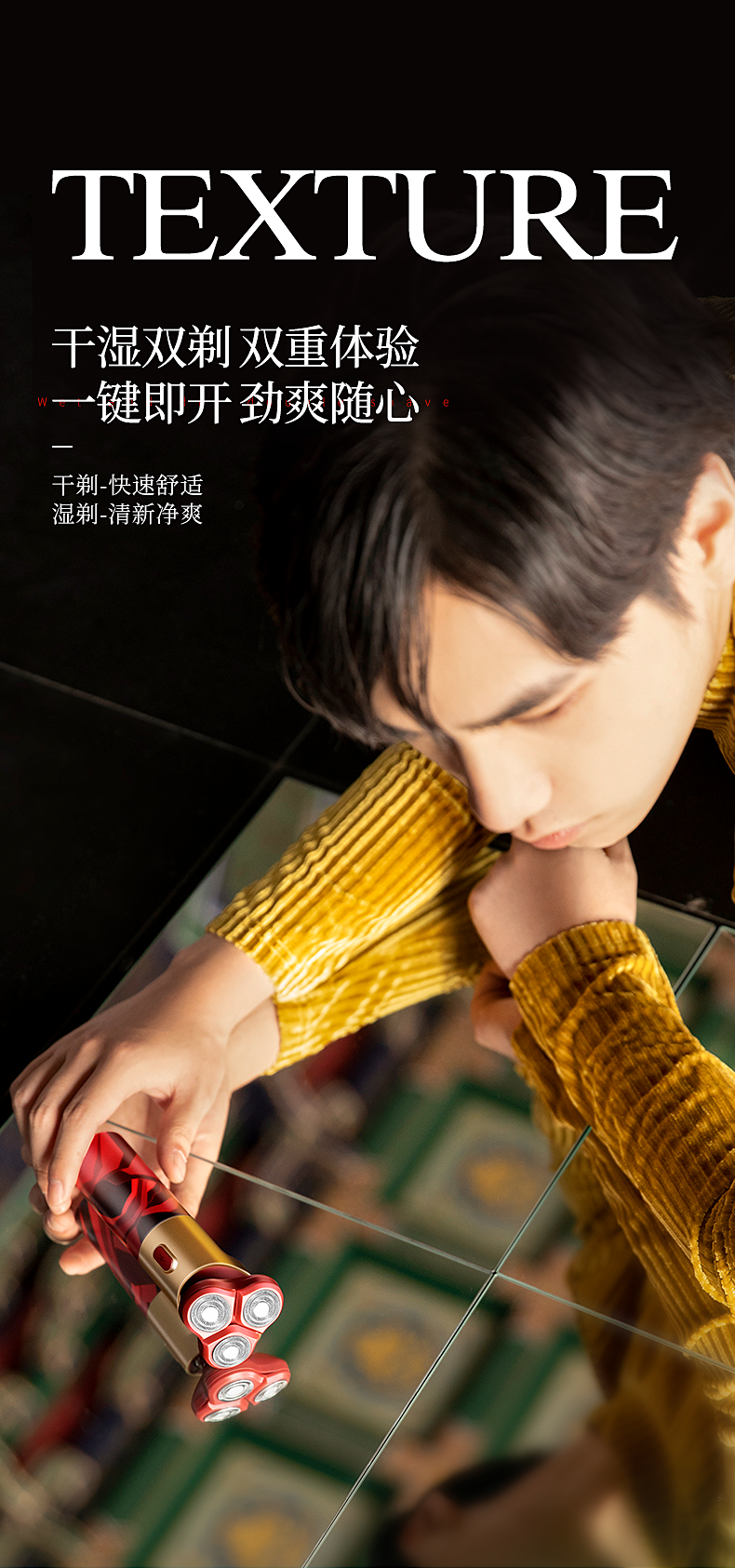 浙里 艾优APIYOO故宫限定款剃须刀电动刮胡刀男士全身水洗多功能胡须刀详情图8