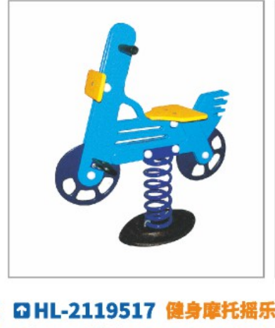 Children's spring rocking horse fun, community park, outdoor children's play, plastic rocking horse, wooden horse, kindergarten cartoon animals detail image 1