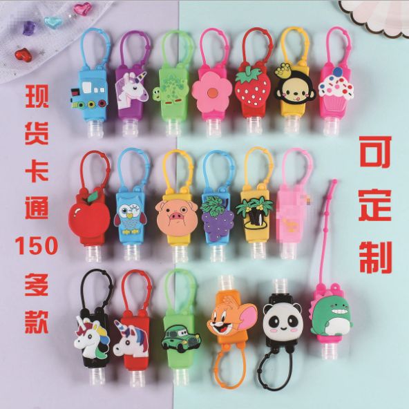 Cartoon silicone hand sanitizer bottle cover