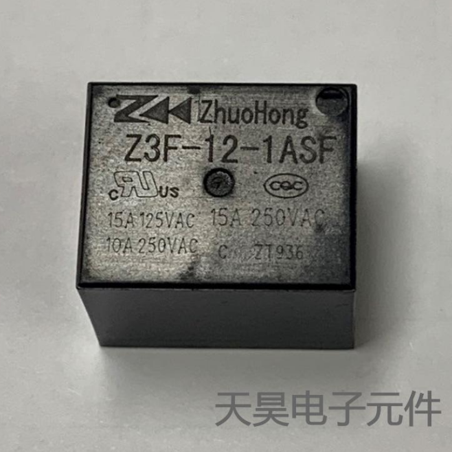 功率继电器15A 250VAC详情图5