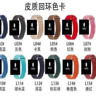 Smart wristwatch Male and female students exercise step watch strap